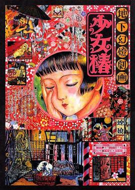 最后同行性
